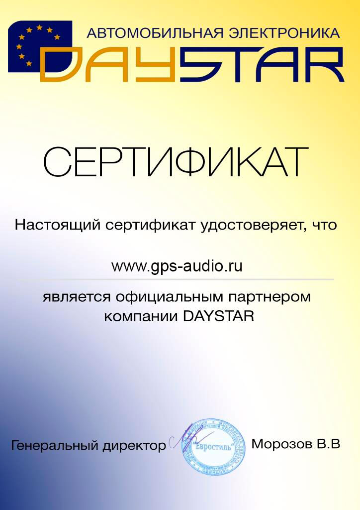 daystar.jpg daystar.jpg