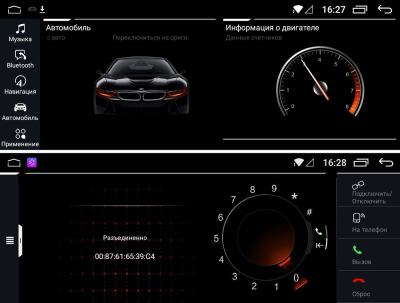 Штатная магнитола FarCar на Android 9.0 для BMW 3/4 F30 / F31 / F34 / F32 / F33 / F36 2013-2016 (BM8024-NBT)