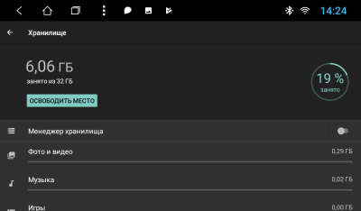 Штатная автомагнитола VOMI ST2747-T8 для Mitsubishi Outlander XL 2006-2012 на Android 8.1.0 Штатная автомагнитола VOMI ST2747-T8 для Mitsubishi Outlander XL 2006-2012 на Android 8.1.0