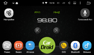 Штатная магнитола Roximo CarDroid RD-3606F для Audi TT, 2006-2014 (Android 10) DSP Штатная магнитола Roximo CarDroid RD-3606F для Audi TT, 2006-2014 (Android 10) DSP