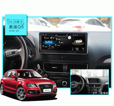Штатная автомагнитола Audi Q5 2008-2016 Carmedia XN-A1001 Android 8.1 DSP