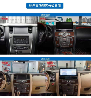 Штатная магнитола для Infiniti QX80 2013-2023, QX56 2010-2013, Nissan Patrol Y62 2010+ high на Android 12 - Carmedia HP-N1230