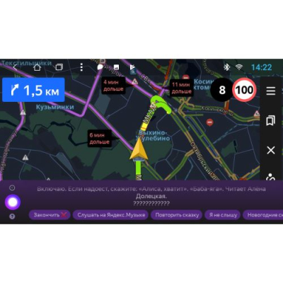 Штатная автомагнитола VOMI ST2738-T8 для Mercedes Benz ML, GL W164 на Android 8.1.0