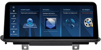 Штатная магнитола для BMW X5 (F15), X6 (F16) 2016-2018 EVO на Android 13 - FarCar BMW2002 Штатная магнитола для BMW X5 (F15), X6 (F16) 2016-2018 EVO на Android 13 - FarCar BMW2002