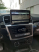 Монитор 8,4" Mercedes-Benz ML, GL, G 2012-2016 на Android 13 - Radiola RDL-7702 8,4" L