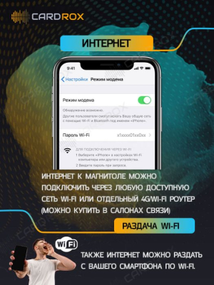 Штатная магнитола Kia Rio, Rio X-line 2021-2022 с CAN-адаптером на Android 11 - Cardrox CD-4443M