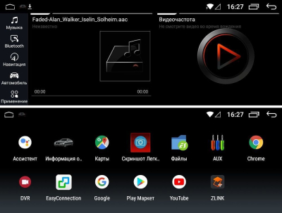 Штатная магнитола FarCar на Android 9.0 для BMW 5 F07 / F10 / F11 / F18 2009-2013 (BM8029-CIC)