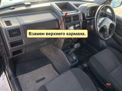 Штатная магнитола Mitsubishi Pajero Mini 2000-2007 2 дорестайл на Android 11 - Cardrox CD-4628M