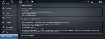 Магнитола для Toyota Land Cruiser 300 2021+ (штатный экран 8") на Android 12, 4G, Carplay - Parafar PF382L12T2 Магнитола для Toyota Land Cruiser 300 2021+ (штатный экран 8") на Android 12, 4G, Carplay - Parafar PF382L12T2