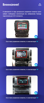 Штатная магнитола Roximo 2K / RI-1131C для Toyota Land Cruiser 200 с 360 обзором, 2007-2015 на Android 12 (8/128Gb)