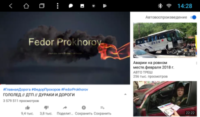 Штатная автомагнитола VOMI ST2747-T8 для Mitsubishi Outlander XL 2006-2012 на Android 8.1.0 Штатная автомагнитола VOMI ST2747-T8 для Mitsubishi Outlander XL 2006-2012 на Android 8.1.0