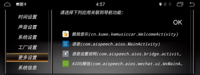 Штатная автомагнитола Volvo XC60 2015-2017 Carmedia XN-V8004 Android 9.0 DSP