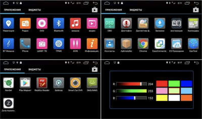 Штатная магнитола для Nissan Sentra 2014+; Tiida 2015+ на Android 10, DSP, HDMI, Интерьерная подсветка - Carmedia OL-1666-D