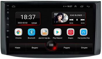 Штатная магнитола VOMI AK465R9-MTK-LTE-4-64 для Chevrolet Captiva C100 02.2006-08.2011, Epica 02.2006-12.2009, Aveo T250 09.2007-12.2011 на Android 10