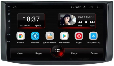 Штатная магнитола VOMI AK465R9-MTK-LTE-4-64 для Chevrolet Captiva C100 02.2006-08.2011, Epica 02.2006-12.2009, Aveo T250 09.2007-12.2011 на Android 10 Штатная магнитола VOMI AK465R9-MTK-LTE-4-64 для Chevrolet Captiva C100 02.2006-08.2011, Epica 02.2006-12.2009, Aveo T250 09.2007-12.2011 на Android 10