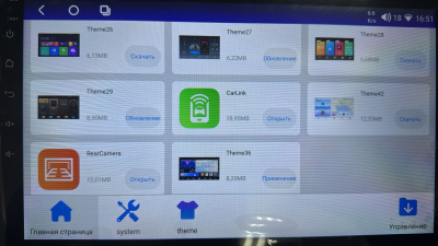 Штатная магнитола для Subaru Forester, 2015-2018 на Android 14 - Airoc RMN-3402