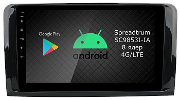 Штатная магнитола Roximo 2K / RI-2504 (рамка глянец) для Mercedes Benz ML W164 GL X164 на Android 12 (8/128Gb) Штатная магнитола Roximo 2K / RI-2504 (рамка глянец) для Mercedes Benz ML W164 GL X164 на Android 12 (8/128Gb)