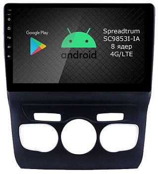 Штатная магнитола Roximo 2K / RI-2906 для Citroen C4 2010 на Android 12 (8/128Gb) Штатная магнитола Roximo 2K / RI-2906 для Citroen C4 2010 на Android 12 (8/128Gb)