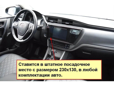 Штатная магнитола Toyota Corolla 180 рестайлинг (2017-2018) на Android 11 - Cardrox CD-4876M