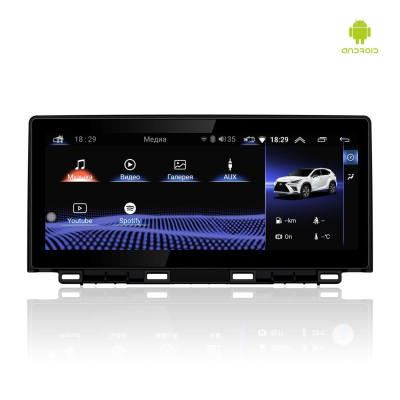 Монитор Lexus NX 2018-2021 (для комплектаций с тач-падом) на Android 10 - Radiola RDL-LEX-NX17+ 64