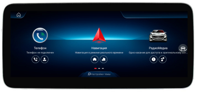 Штатная магнитола для Mercedes-Benz CLA (С117,X117) NTG 5.0 2016-2019 на Android 13 - FarCar MB1004
