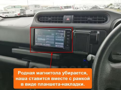 Штатная магнитола Toyota Probox, Succeed 2014-2023 на Android 11 - Cardrox CD-4499M