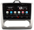 Штатная магнитола VOMI AK303R9-MTK-LTE-4-64 для Ford Focus 2 (климат-контроль) 2004-2011 на Android 10 Штатная магнитола VOMI AK303R9-MTK-LTE-4-64 для Ford Focus 2 (климат-контроль) 2004-2011 на Android 10