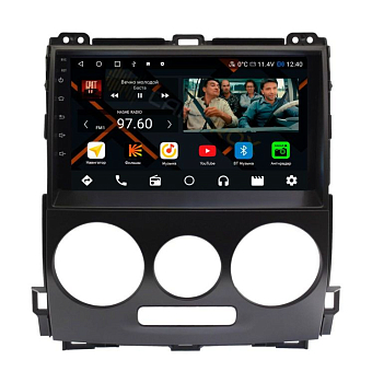 Штатная магнитола Toyota Prado 120 2002-2009 (для авто без нави) на Android 11 - Cardrox CD-4542M Штатная магнитола Toyota Prado 120 2002-2009 (для авто без нави) на Android 11 - Cardrox CD-4542M