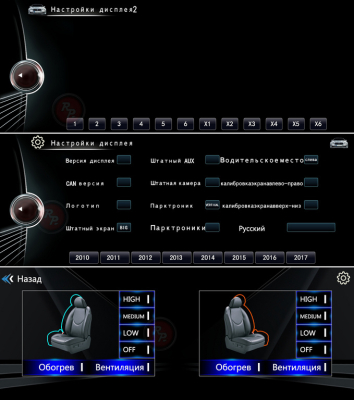 Штатное головное устройство RedPower 31099 IPS на Android 6.0+ для BMW X1 (2009-2015)