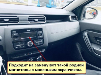 Штатная магнитола Renault Duster II 2021-2022, Arkana 2019-2022 (с маленьким экраном) на Android 10, DSP, 4G, IPS, Carplay - Cardrox CD-4865-12 (12 дюймов)