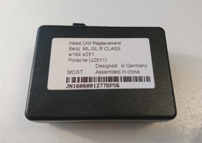 Адаптер для активации штатного усилителя Porsche, BMW, Mercedes