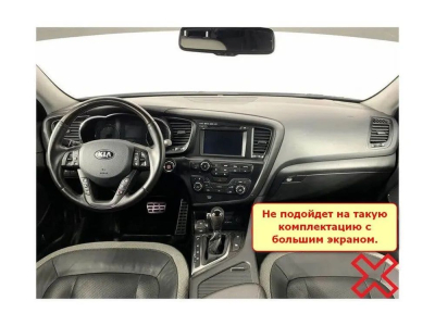 Штатная магнитола Kia Optima 2014-2015 TF рестайлинг, K5 (для авто без усилителя Infinity) на Android 11 - Cardrox CD-4661M