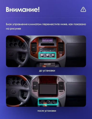 Штатная магнитола Mitsubishi Pajero 3 2000-2006 черный на Android 11 - Cardrox CD-4336M