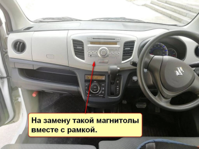 Штатная магнитола Suzuki Wagon R 2013-2016 на Android 10, DSP, 4G, IPS, Carplay - Cardrox CD-4374-12 (12 дюймов)