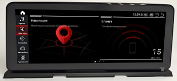 Монитор 12,3" для BMW 6 серии (F06/F12/F13) 2015-2018 NBT на Android 14 - Radiola RDL-1256