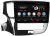 Штатная магнитола VOMI AK482R10-MTK-LTE-4-64 для Mitsubishi Outlander 3 2020+ на Android 10 Штатная магнитола VOMI AK482R10-MTK-LTE-4-64 для Mitsubishi Outlander 3 2020+ на Android 10