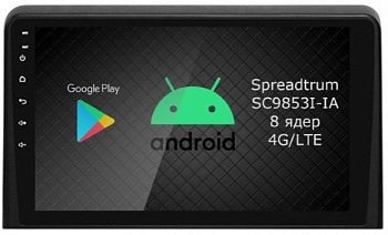 Штатная магнитола Roximo 2K / RI-2020 для Hyundai Sonata 7, 2018- на Android 12 (8/128Gb) Штатная магнитола Roximo 2K / RI-2020 для Hyundai Sonata 7, 2018- на Android 12 (8/128Gb)