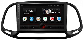 Штатная магнитола VOMI AK508R9-MTK-LTE-4-64 для Fiat Doblo 263 рестайлинг 12.2014+ на Android 10 Штатная магнитола VOMI AK508R9-MTK-LTE-4-64 для Fiat Doblo 263 рестайлинг 12.2014+ на Android 10