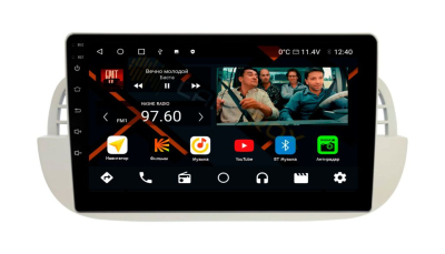 Штатная магнитола Fiat 500 2007-2015 серебро на Android 11 - Cardrox CD-4829M Штатная магнитола Fiat 500 2007-2015 серебро на Android 11 - Cardrox CD-4829M