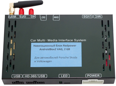 Навигационный блок для Skoda, Volkswagen, Porsche Redpower AndroidBox2 VAG 2Gb на Android 6.0.1 Навигационный блок для Skoda, Volkswagen, Porsche Redpower AndroidBox2 VAG 2Gb на Android 6.0.1