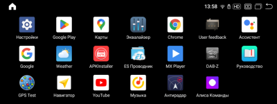 Монитор 10,25" BMW 5 GT серии F07 (2013-2016) NBT на Android 13 - Radiola RDL-6868