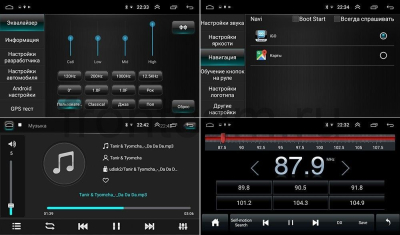 Магнитола SsangYong Actyon II 2010-2013 OEM (GT7-RP-TYACB-61) на Android 10