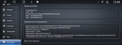 Магнитола для Toyota Land Cruiser 300 2021+ (штатный экран 8") на Android 12, 4G, Carplay - Parafar PF382L12T2 Магнитола для Toyota Land Cruiser 300 2021+ (штатный экран 8") на Android 12, 4G, Carplay - Parafar PF382L12T2