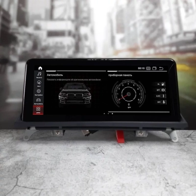 Монитор BMW X5 E70 /X6 E71 (2010-2014) CIC на Android 12 - Radiola RDL-6225 64 Монитор BMW X5 E70 /X6 E71 (2010-2014) CIC на Android 12 - Radiola RDL-6225 64