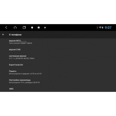 Штатная магнитола на Android 10 VOMI ST1894-TS9 для Hyundai Starex 2016+