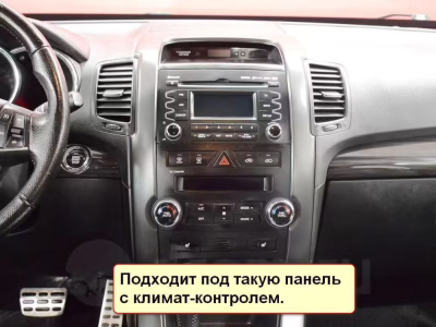 Штатная магнитола Kia Sorento 2009-2012 (для авто без усилителя) на Android 10, DSP, 4G, IPS, Carplay - Cardrox CD-4076-12 (12 дюймов)