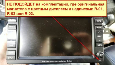 Штатная магнитола Mitsubishi Pajero 4 2006-2020 (с 6 по14 г -без цветного экрана) на Android 11 - Cardrox CD-4046M