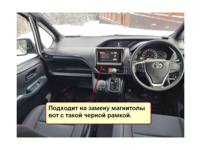 Штатная магнитола Toyota Noah / Voxy / Esquire 2014-2021 на Android 10, DSP, 4G, IPS, Carplay - Cardrox CD-4295-12 (12 дюймов)