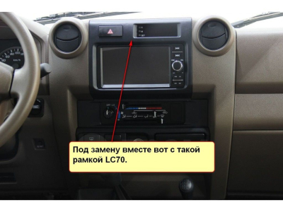 Штатная магнитола Toyota Land Cruiser J70/76 2010-2022 черный на Android 11 - Cardrox CD-4550M