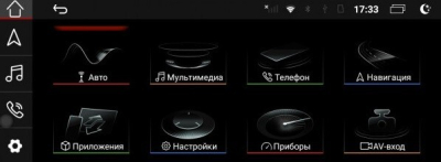 Магнитола для Audi A5 (8T) 2009-2016 (со штатной навигацией) на Android 10, 4G, Carplay - Parafar PF9606BGB-High